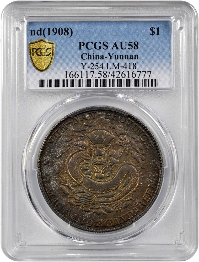 CHINA. Yunnan. 7 Mace 2 Candareens (Dollar), ND (1908). PCGS AU-58