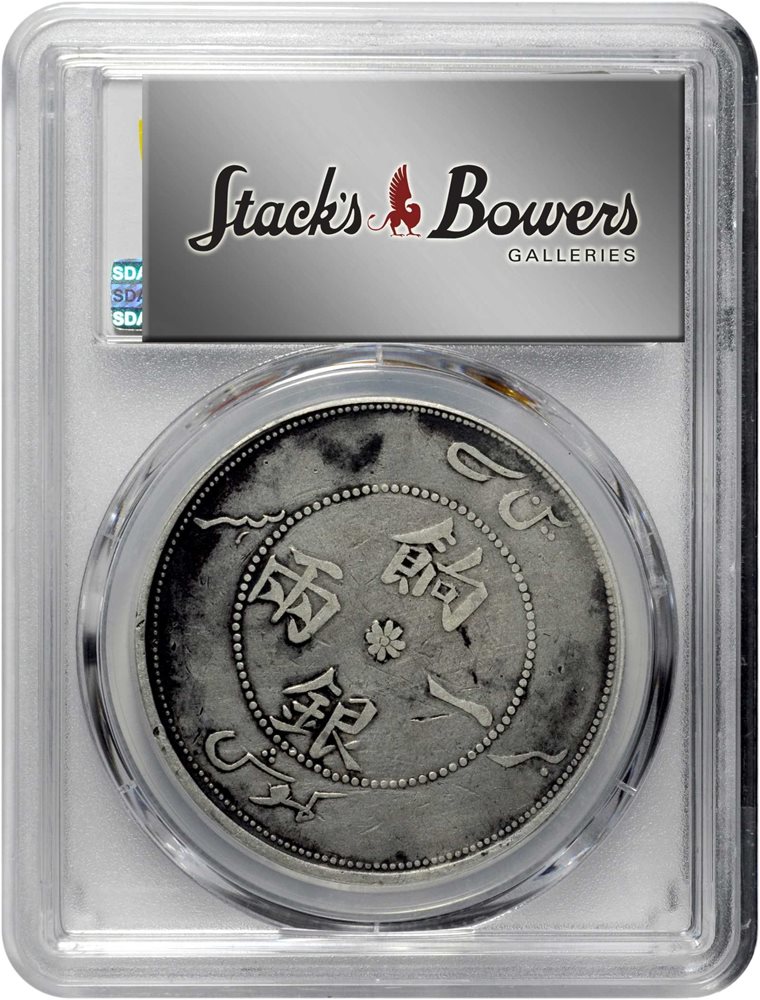 t) CHINA. Sinkiang. Sar (Tael), ND (1910). PCGS Genuine