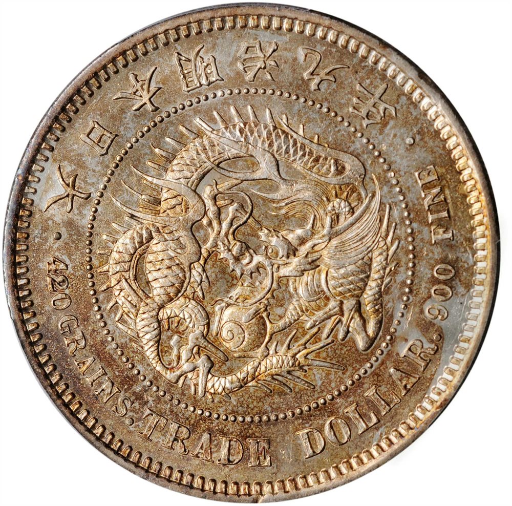20th Anniversary Celebration 1(中古品) JAPAN. Trade Dollar, Year 9 (1876). Osaka Mint. Mutsuhito (Meiji
