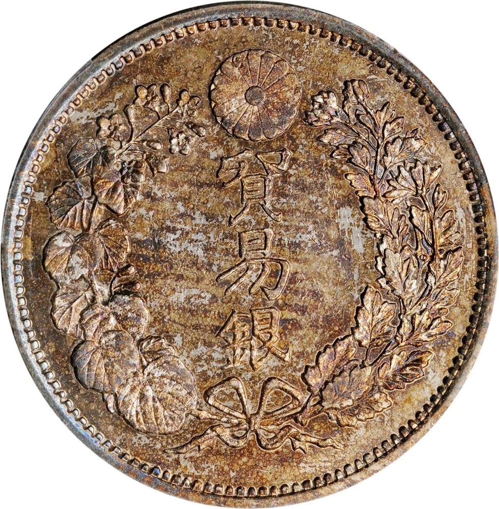 JAPAN. Trade Dollar, Year 9 (1876). Osaka Mint. Mutsuhito (Meiji