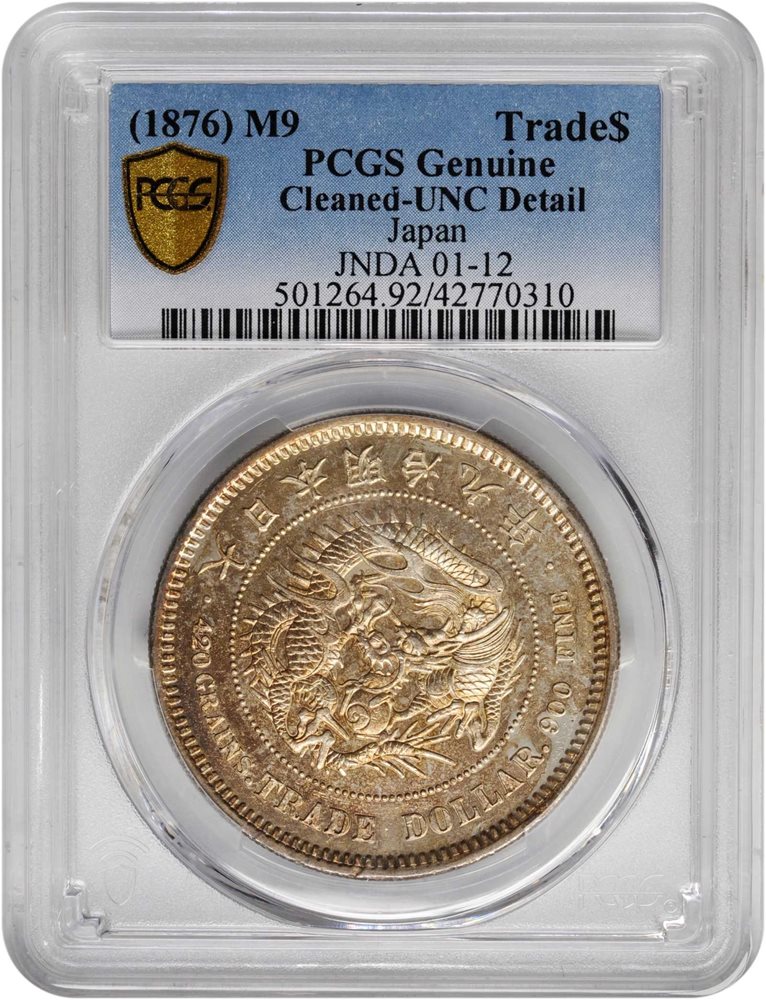 JAPAN. Trade Dollar, Year 9 (1876). Osaka Mint. Mutsuhito (Meiji