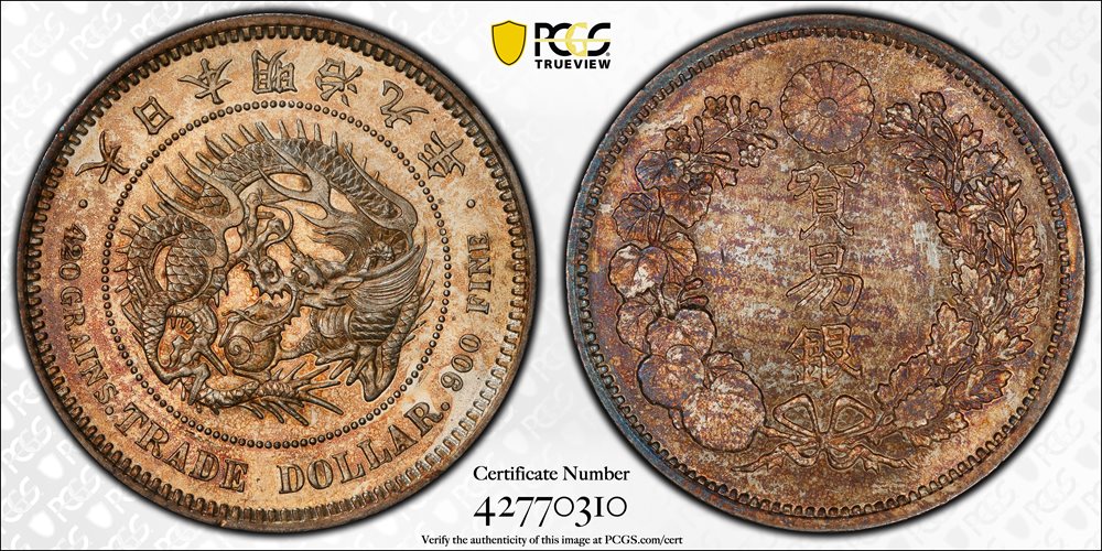 JAPAN. Trade Dollar, Year 9 (1876). Osaka Mint. Mutsuhito (Meiji