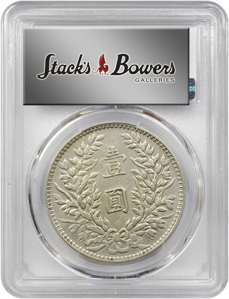 小物 NICENESS FAT SNN COIN CASE 1920 CHINA FAT MAN DOLLAR Chinese Silver Dollar Coin $1 YR9