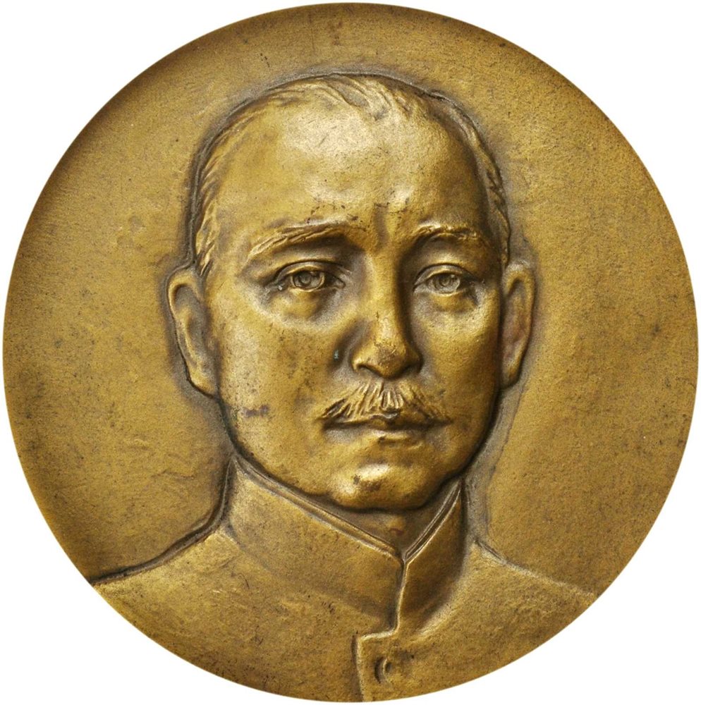 2021 中国 メダル PCGS PR69DCAM LM-140 銀メッキ銅 1908 China Yunnan $1 Dollar LM-418 PCGS VF 原汁原味全龙鳞