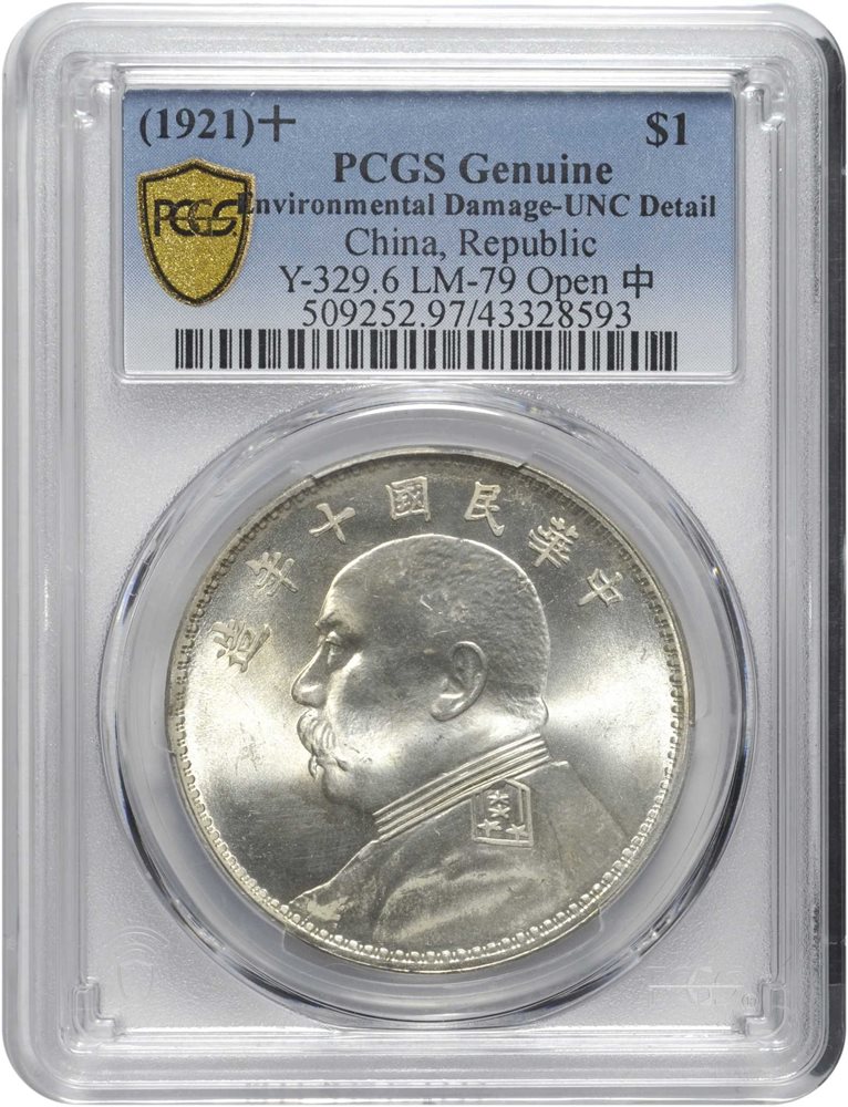 t) CHINA. Dollar, Year 10 (1921). PCGS Genuine--Environmental