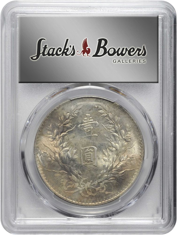 t) CHINA. Dollar, Year 10 (1921). PCGS Genuine--Environmental