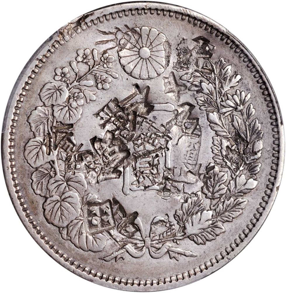 JAPAN. Yen, Year 8 (1875). Osaka Mint. Mutsuhito (Meiji