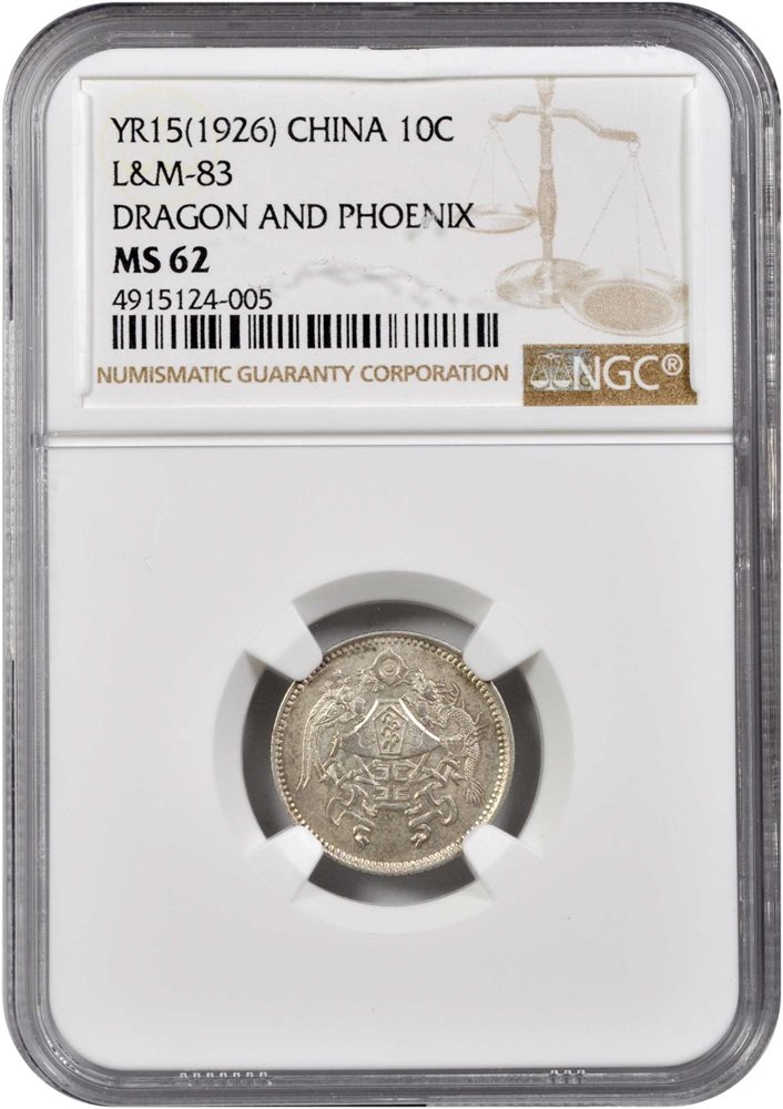 t) CHINA. 10 Cents, Year 15 (1926). NGC MS-62., MS62 - PCGS