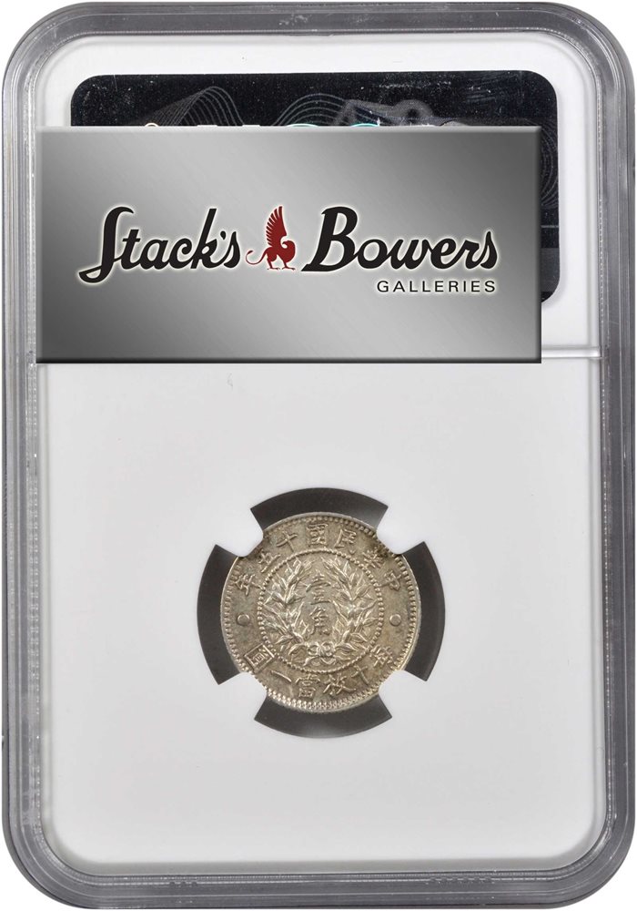 t) CHINA. 10 Cents, Year 15 (1926). NGC MS-62., MS62 - PCGS
