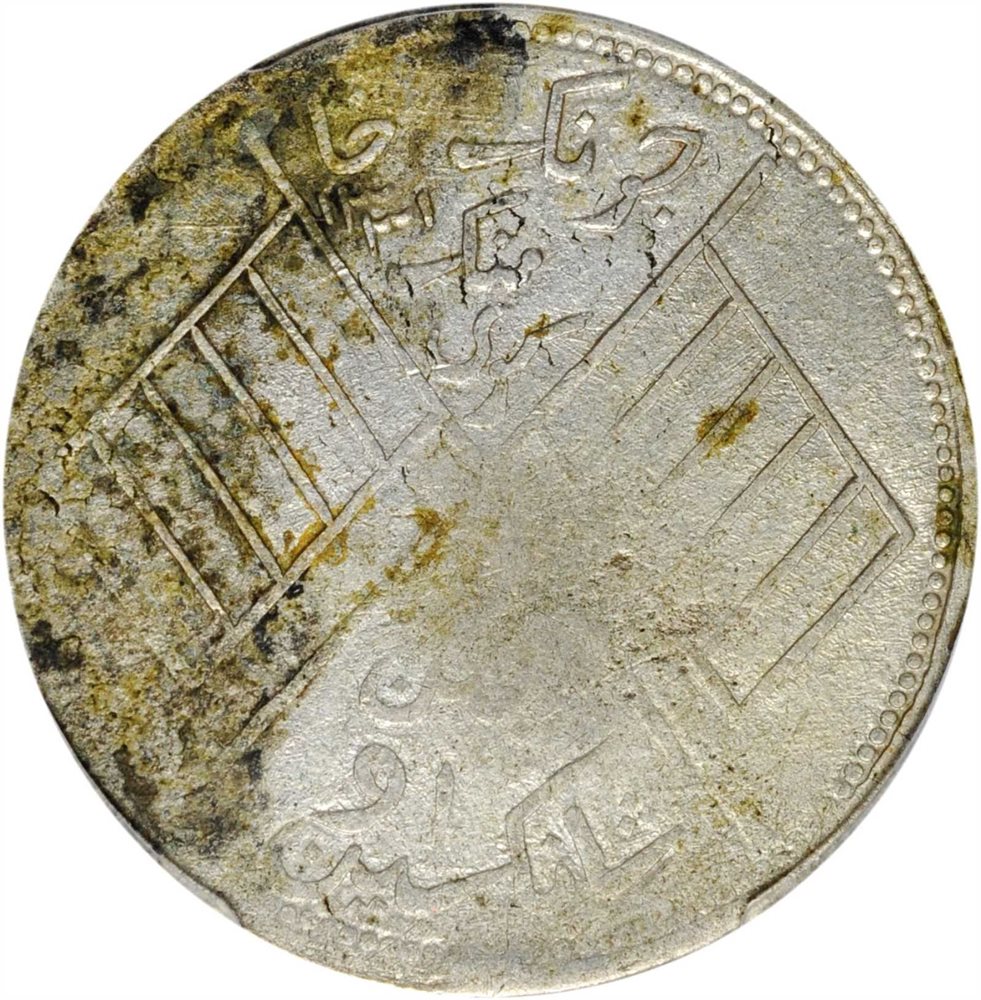 中国銀幣　新彊（Sinkiang)餉銀五錢 PCGS F15 本物 中国銀幣 新彊（Sinkiang)餉銀五錢 PCGS F15 本物｜Yahoo!フリマ（旧