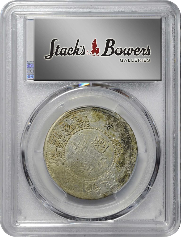 t) CHINA. Sinkiang. 5 Mace (Miscals), AH 1331 (1913). PCGS Genuine