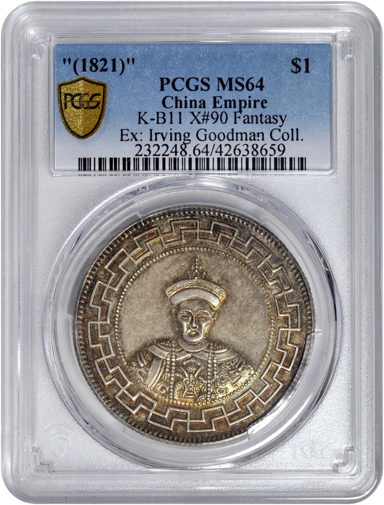 古い中国のファンタジー CHINA. Fantasy 