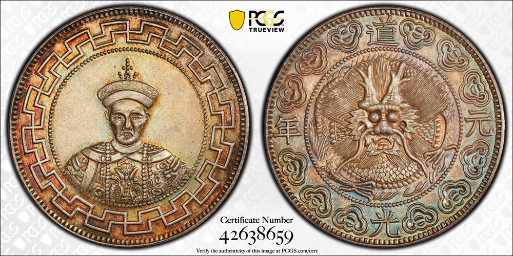 古い中国のファンタジー CHINA. Fantasy 