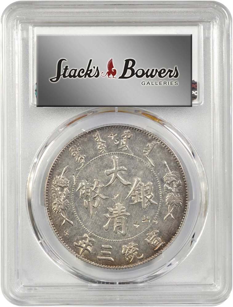 CHINA. Dollar, Year 3 (1911). Tientsin Mint. PCGS Genuine