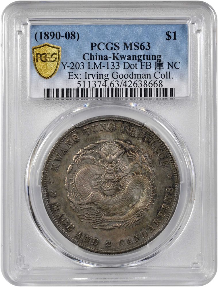 CHINA. Kwangtung. 7 Mace 2 Candareens (Dollar), ND (1890-1908