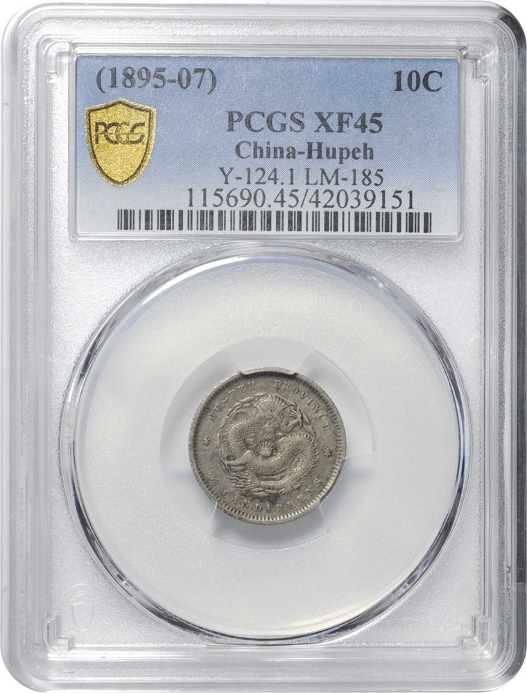 t) CHINA. Hupeh. 7.2 Candareens (10 Cents), ND (1895-1907). PCGS