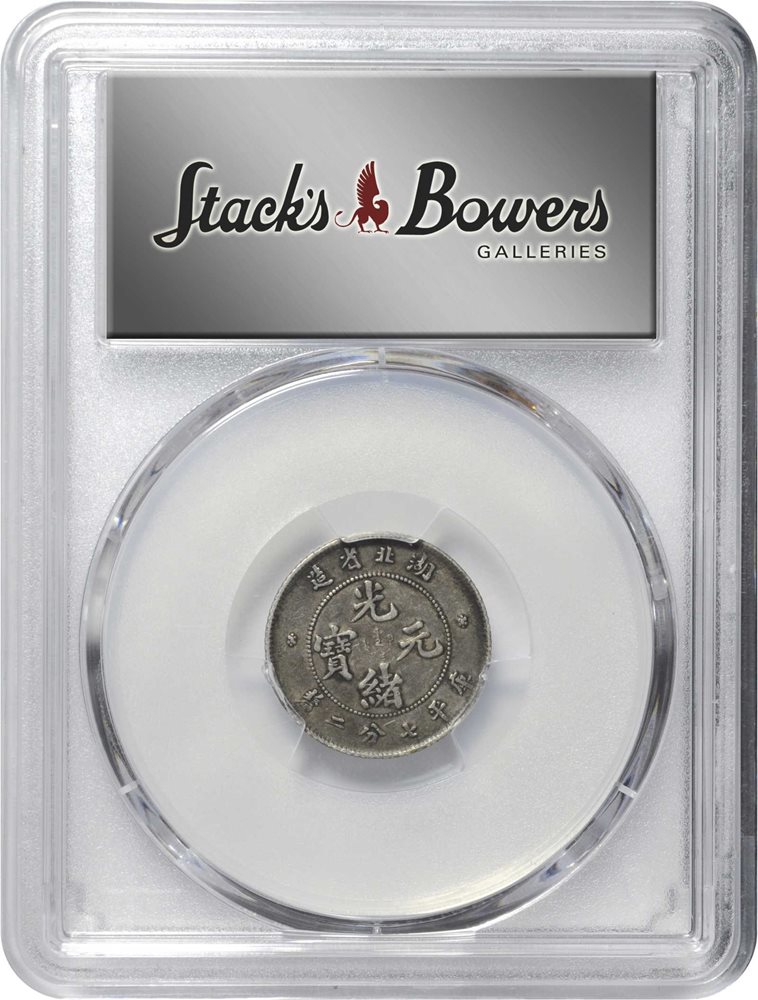 t) CHINA. Hupeh. 7.2 Candareens (10 Cents), ND (1895-1907). PCGS