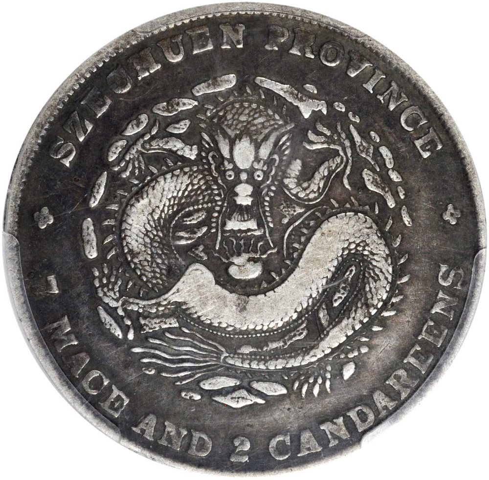四川省 旧貨幣 7マース 2カンダリーン t) CHINA. Szechuan. 7 Mace 2 Candareens (Dollar), ND (1901-08
