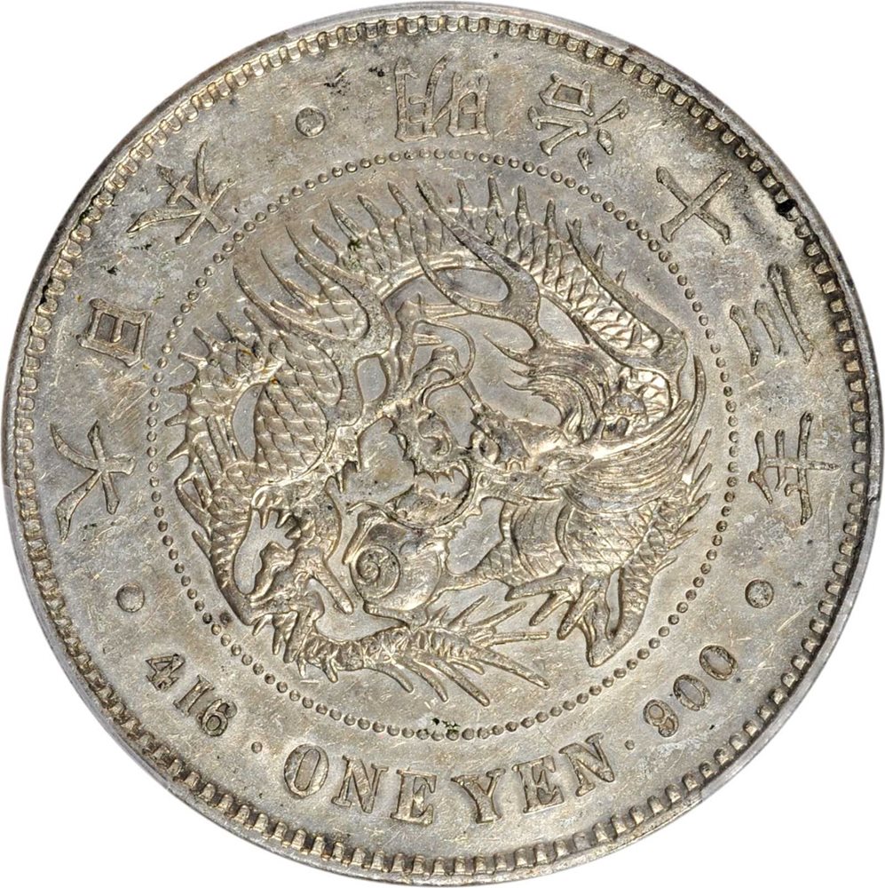 JAPAN. Yen, Year 13 (1880). Osaka Mint. Mutsuhito (Meiji). PCGS