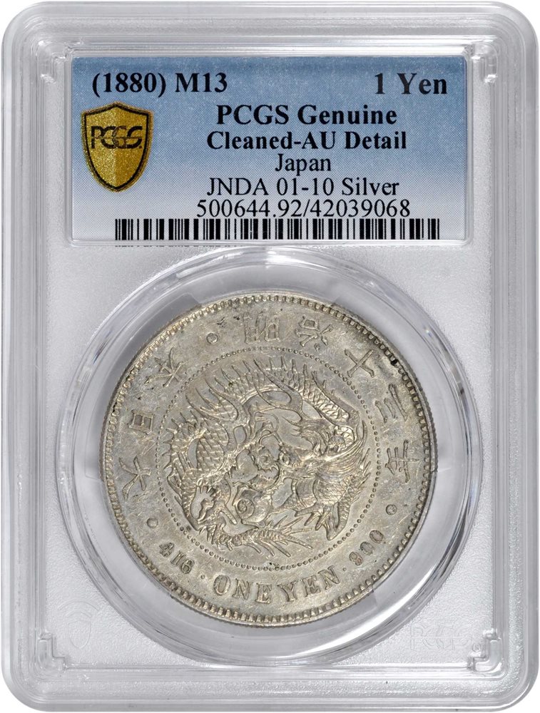 JAPAN. Yen, Year 13 (1880). Osaka Mint. Mutsuhito (Meiji). PCGS