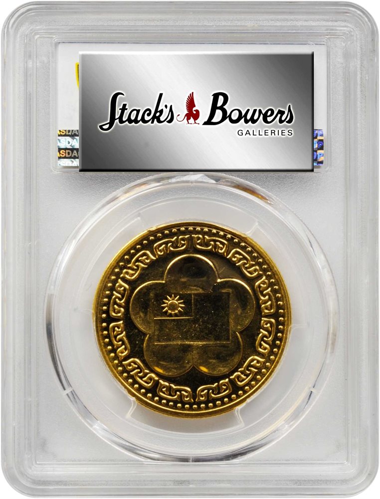 CHINA. Taiwan. 70th Anniversary of the Republic Gold Medallic 2000