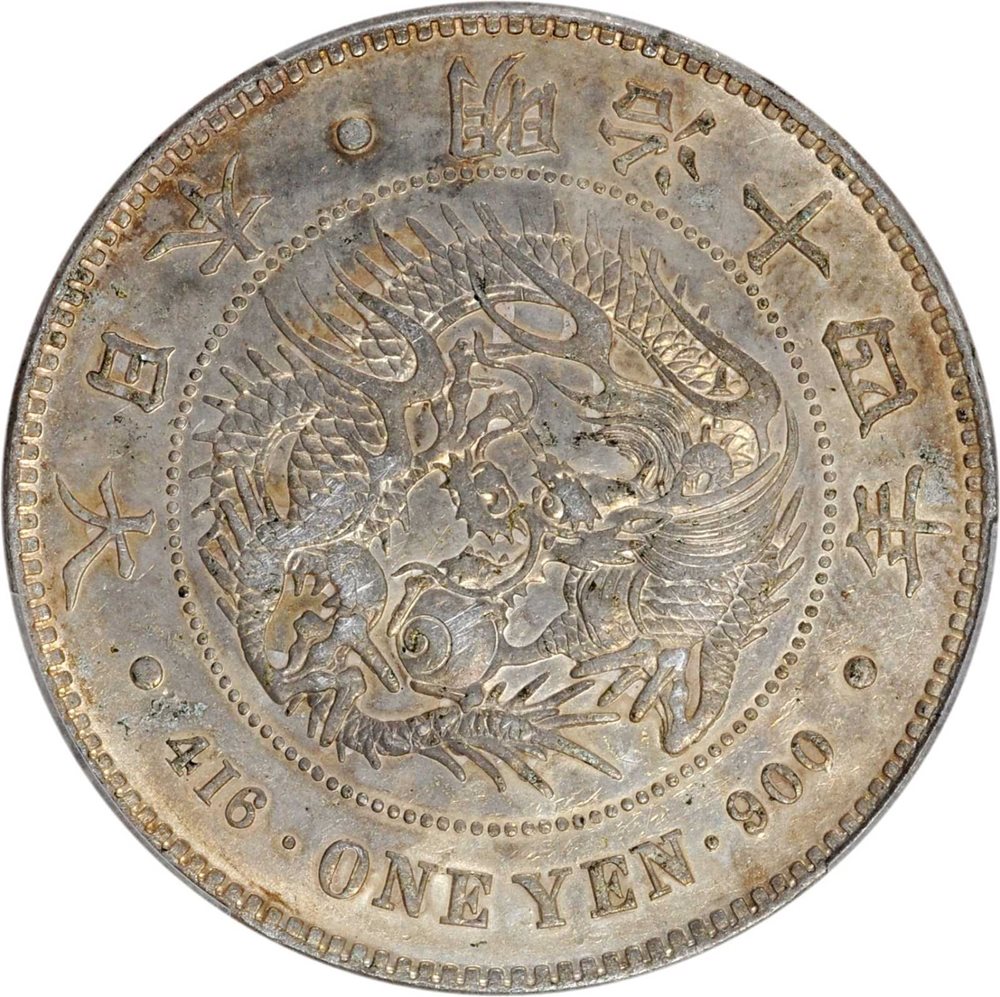 JAPAN. Yen, Year 14 (1881). Osaka Mint. Mutsuhito (Meiji