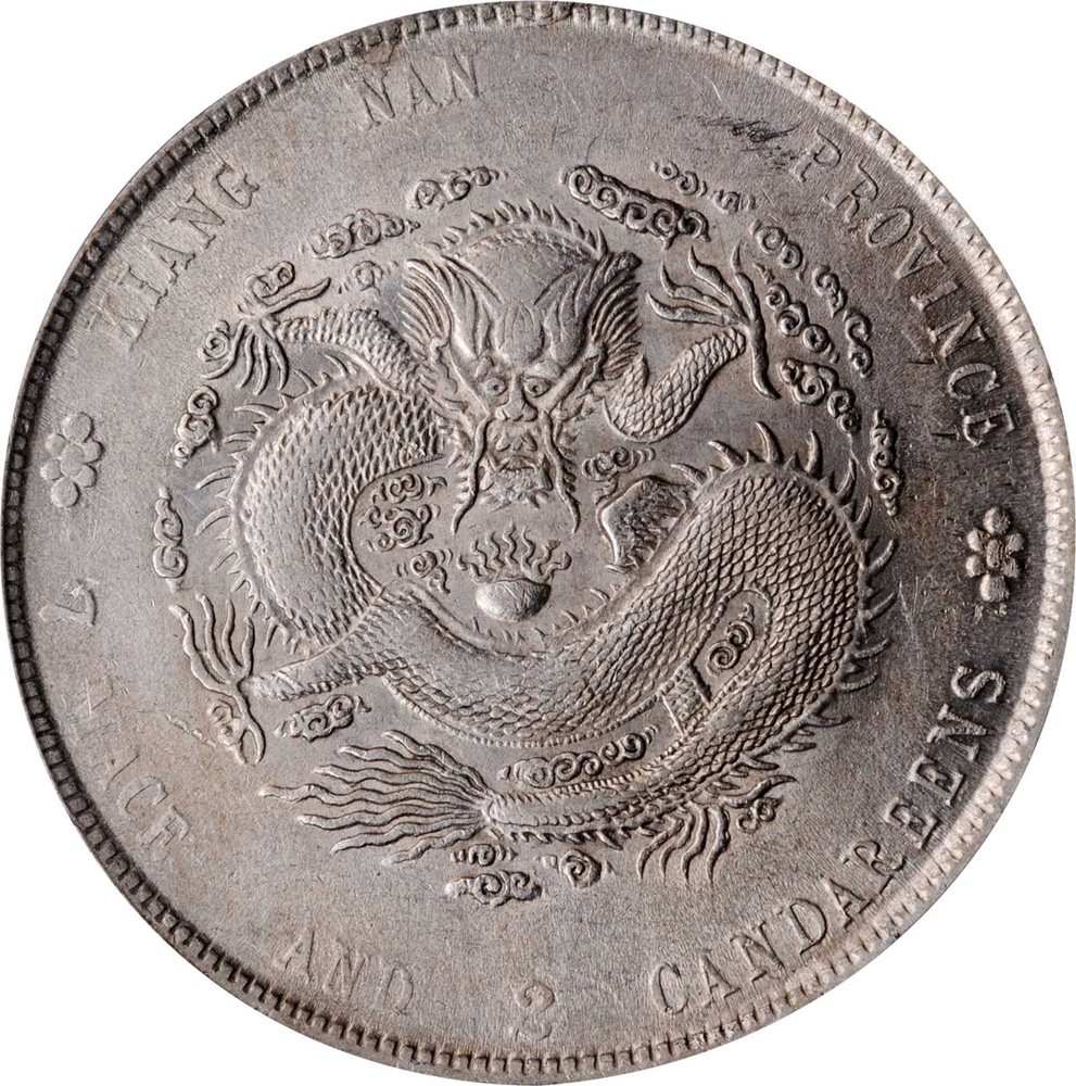 CHINA. Kiangnan. 7 Mace 2 Candareens (Dollar), CD (1904). PCGS
