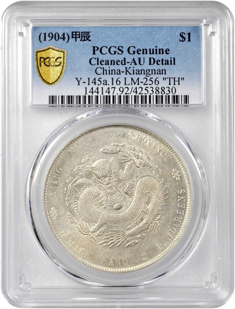 新作入荷，限定SALE PCGS スラブ Cleaned AU-Detail 円銀 新1円銀貨 明治