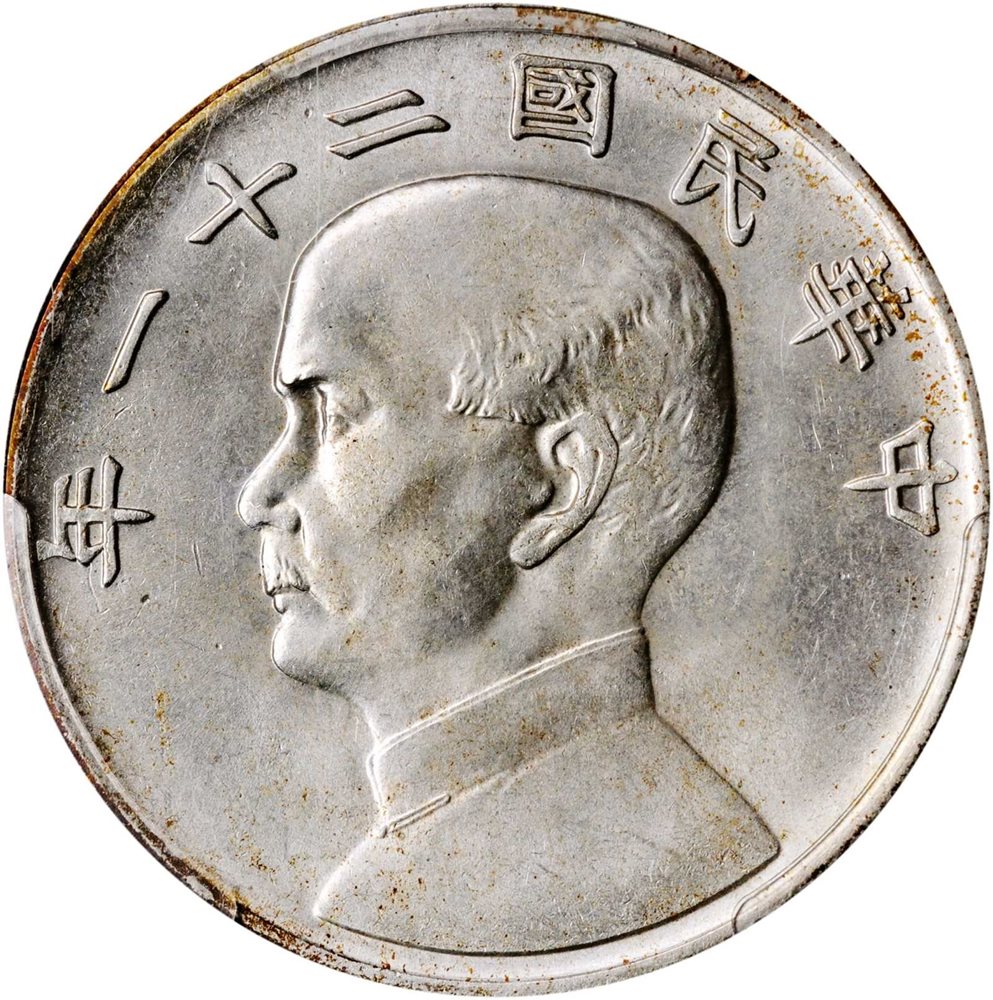 ★PCGS 【 MS63 】『 超ハイグレード』ラスターがかなりきれいです 有望オランダコイン】馬上の騎士ゴールドライダー金貨14ギルダー