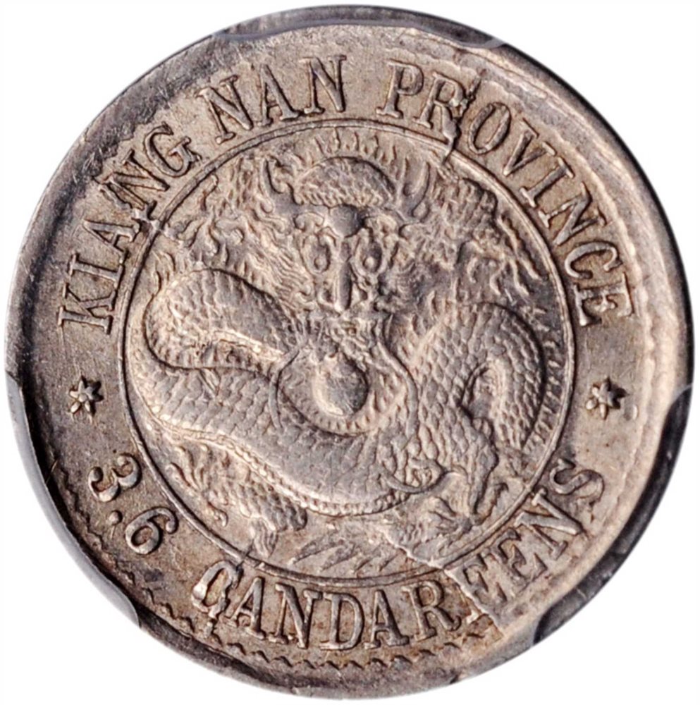 CHINA. Kiangnan. 3.6 Candareens (5 Cents), ND (1897). PCGS AU-58