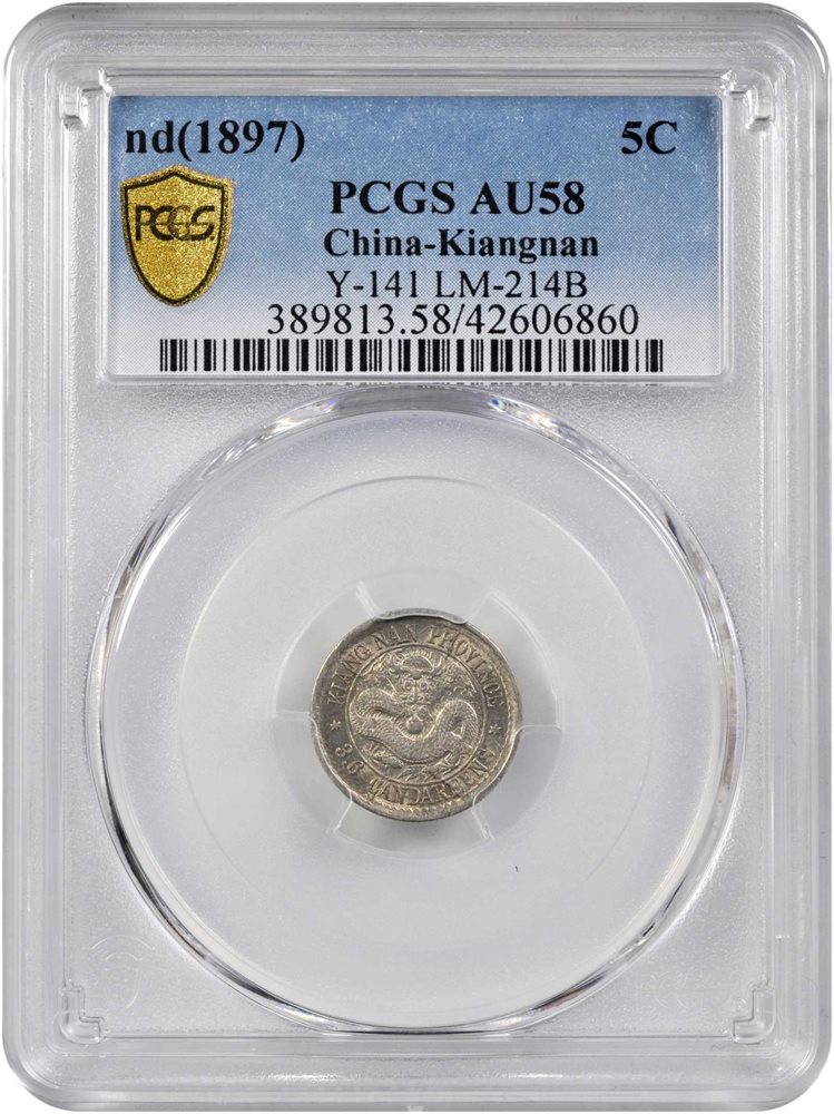 CHINA. Kiangnan. 3.6 Candareens (5 Cents), ND (1897). PCGS AU-58