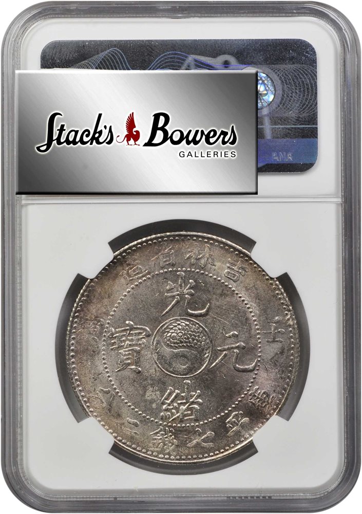 CHINA. Kirin. 7 Mace 2 Candareens (Dollar), CD (1902). NGC MS-63