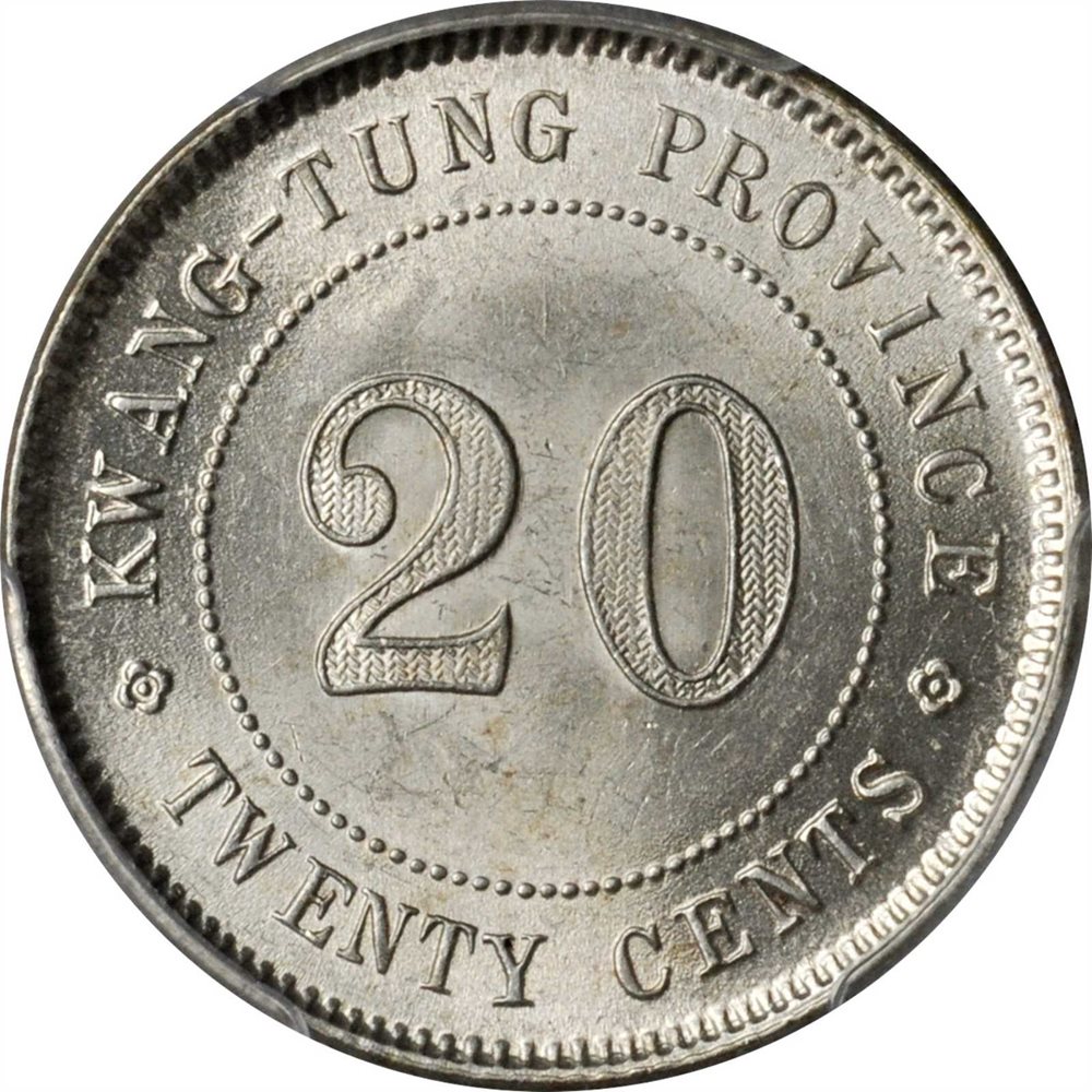 CHINA. Kwangtung. 20 Cents, Year 10 (1921). PCGS MS-64 Secure