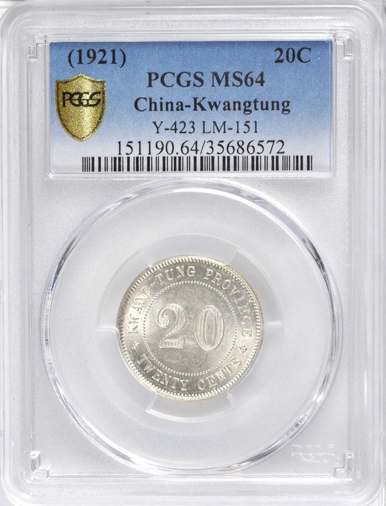 CHINA. Kwangtung. 20 Cents, Year 10 (1921). PCGS MS-64 Secure