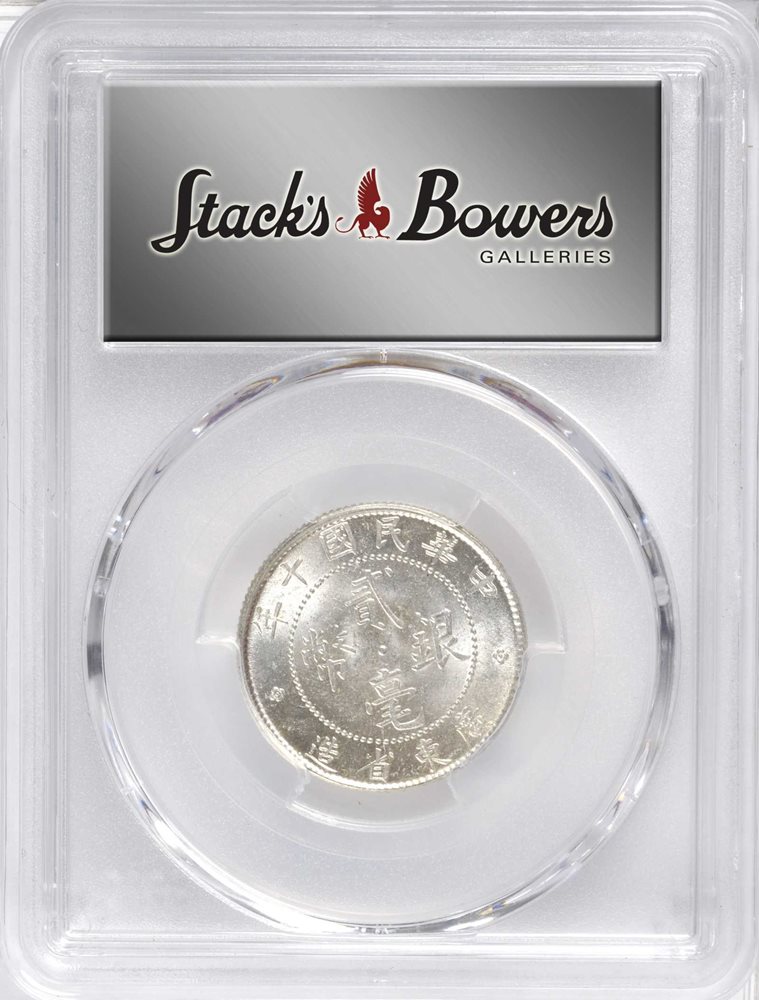 CHINA. Kwangtung. 20 Cents, Year 10 (1921). PCGS MS-64 Secure