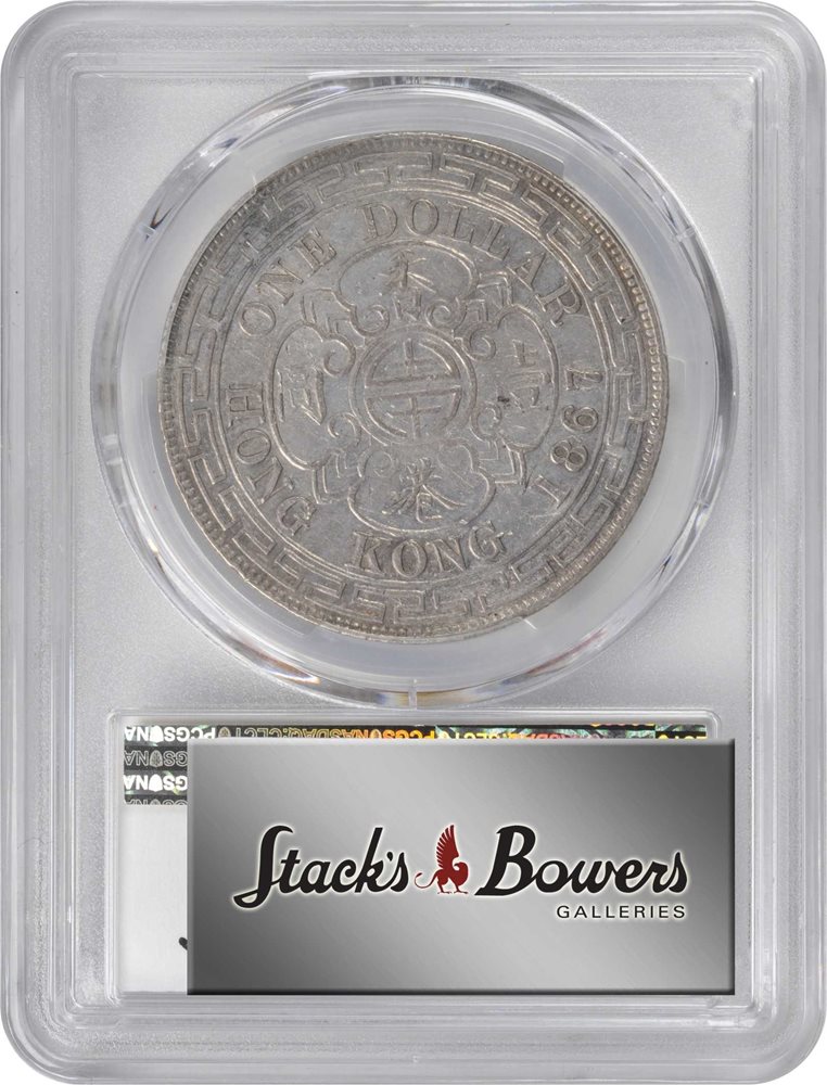 HONG KONG. Dollar, 1867/6. Hong Kong Mint. Victoria. PCGS AU-53