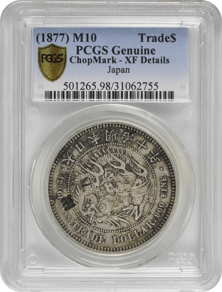 JAPAN. Trade Dollar, Year 10 (1877). Mutsuhito (Meiji). PCGS