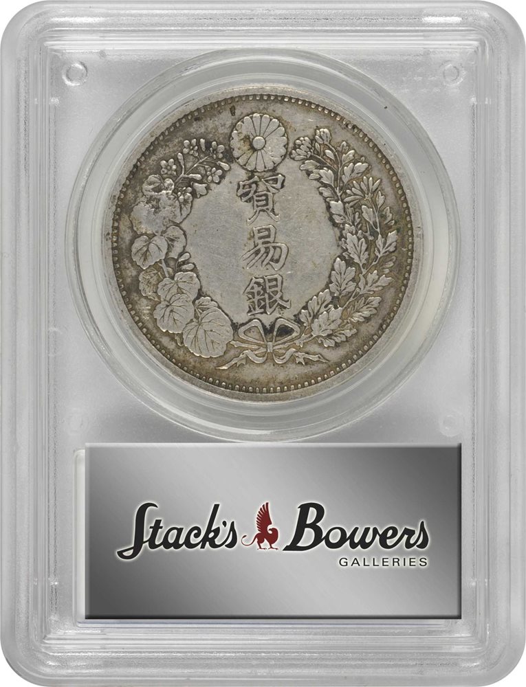 日本 貿易銀 Trade Dollar 明治10年（1877) JAPAN. Trade Dollar, Year 10 (1877). Mutsuhito (Meiji). PCGS