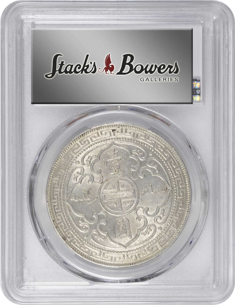 GREAT BRITAIN. Trade Dollar, 1930-B. Bombay Mint. PCGS MS-62