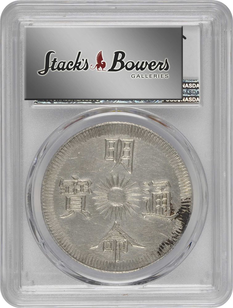 ANNAM. 7 Tien, Year 14 (1833). Minh Mang. PCGS Genuine--Tooled, EF