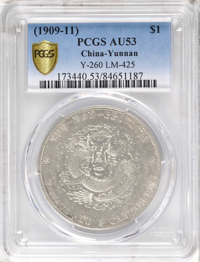 YUNNAN. 7 Mace 2 Candareens (Dollar), ND (1909-11). PCGS AU-53