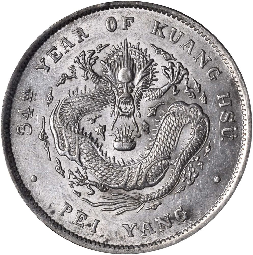 CHINA. Chihli (Pei Yang). 7 Mace 2 Candareens (Dollar), Year 34 CHINA. Chihli (Pei Yang). 7 Mace 2 Candareens (Dollar), Year 34