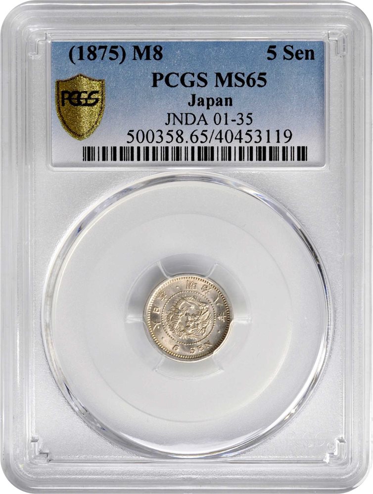 JAPAN. 5 Sen, Year 8 (1875). Osaka Mint. Mutsuhito (Meiji). PCGS