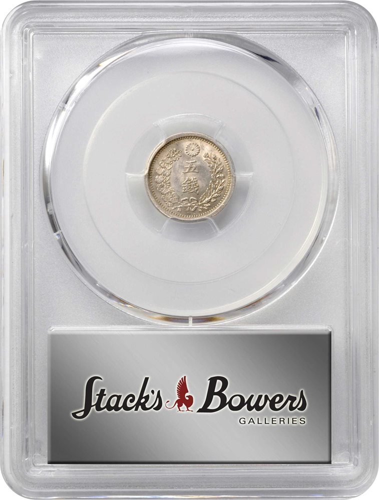 JAPAN. 5 Sen, Year 8 (1875). Osaka Mint. Mutsuhito (Meiji). PCGS