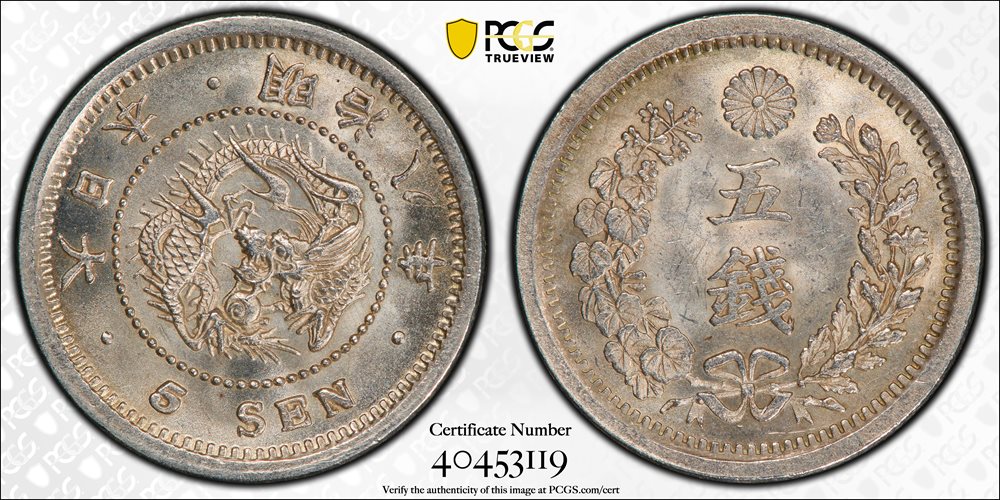 JAPAN. 5 Sen, Year 8 (1875). Osaka Mint. Mutsuhito (Meiji). PCGS