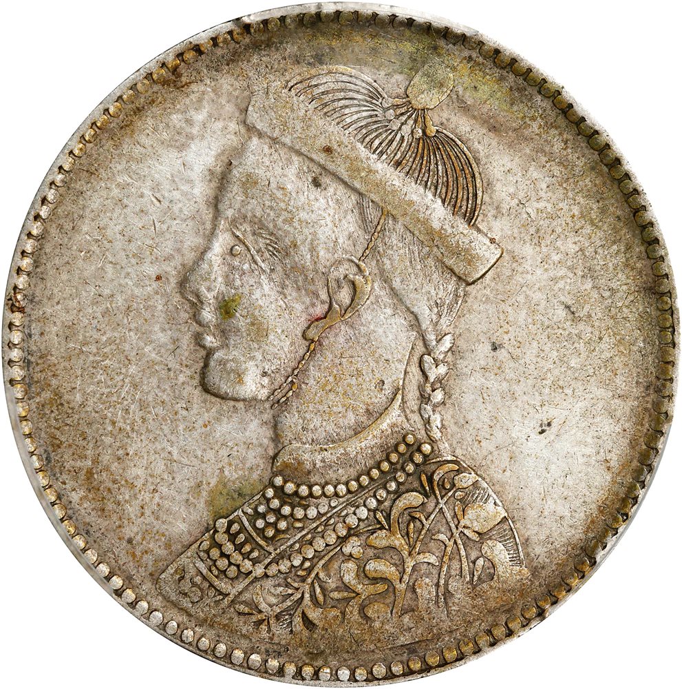 「1911-33」チベット1ルピー銀貨　四川省造　光緒帝　PCGS 中国 CHINA. Szechuan-Tibet. Rupee, ND (1911-33). Chengdu Mint. PCGS