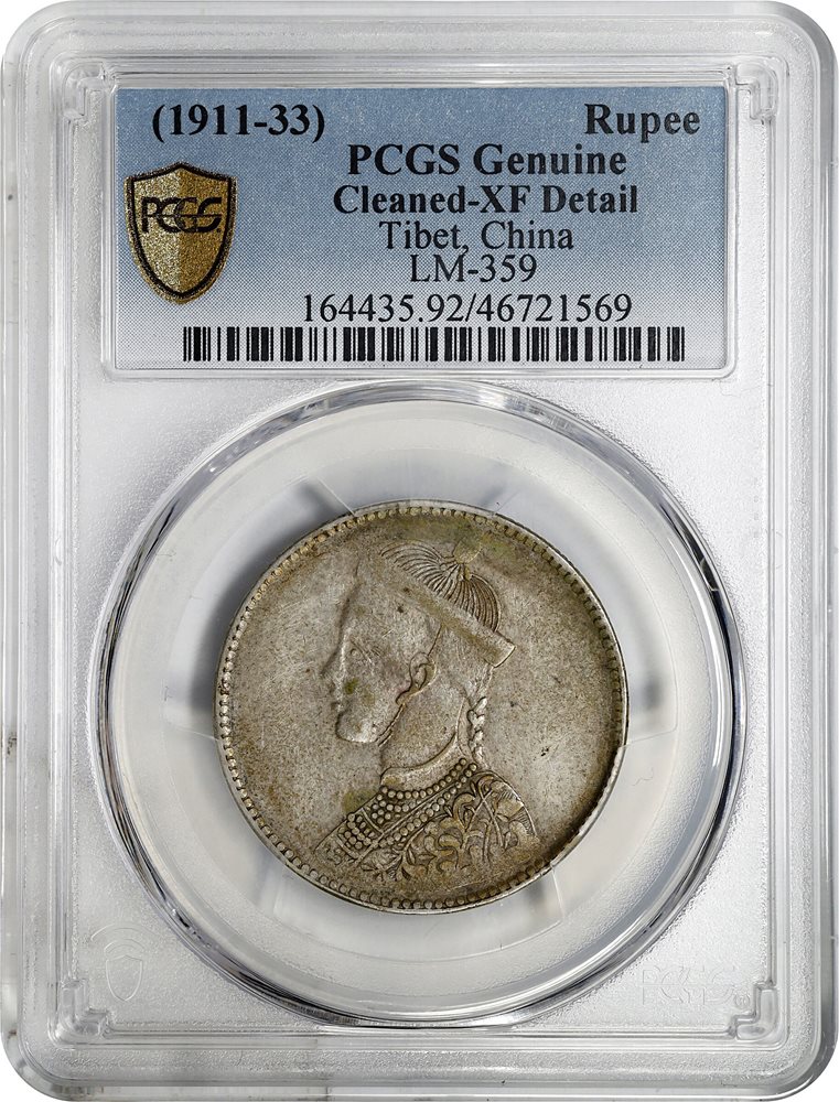 CHINA. Szechuan-Tibet. Rupee, ND (1911-33). Chengdu Mint. PCGS