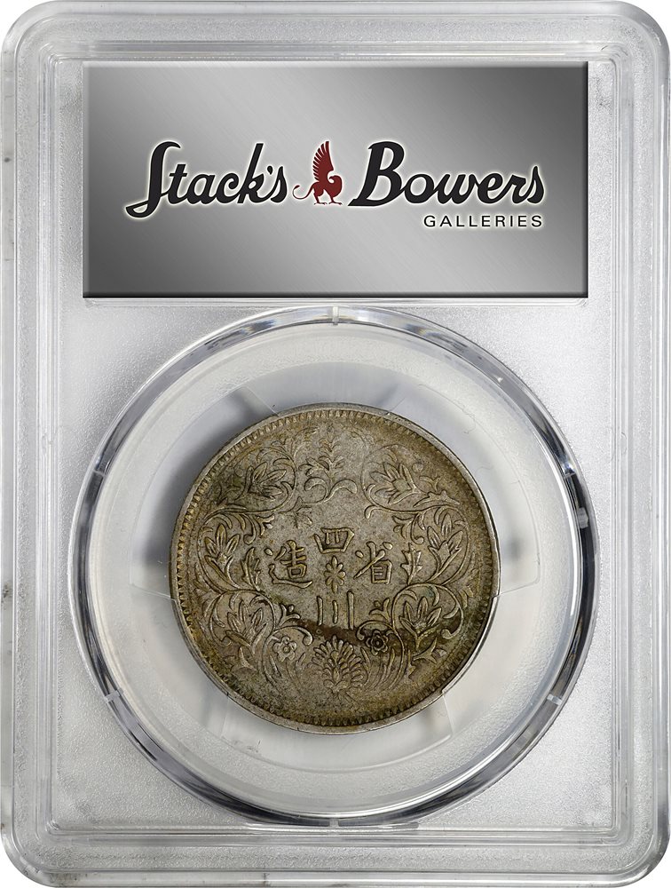 CHINA. Szechuan-Tibet. Rupee, ND (1911-33). Chengdu Mint. PCGS