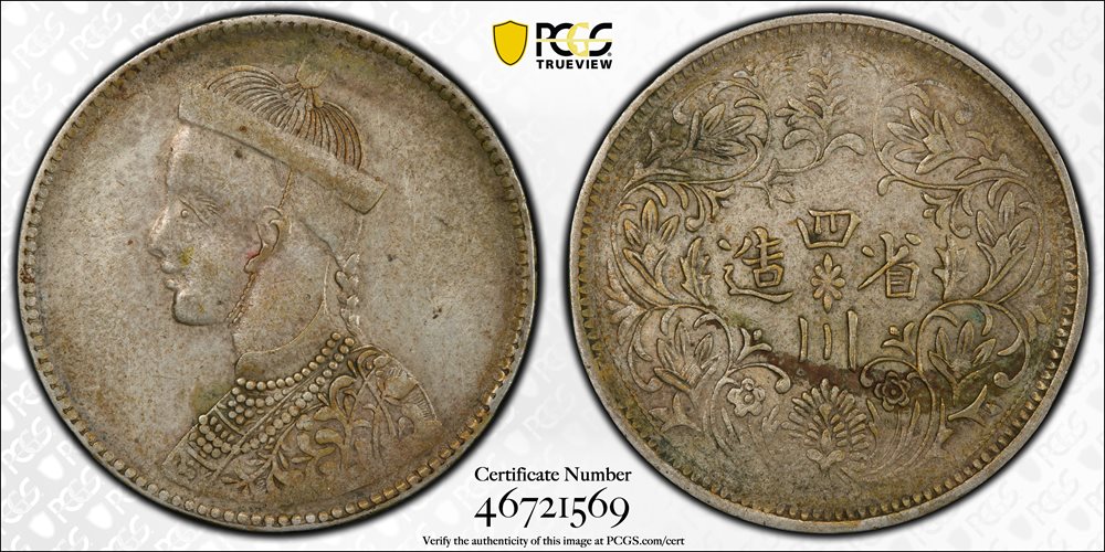 「1911-33」チベット1ルピー銀貨　四川省造　光緒帝　PCGS 中国 CHINA. Szechuan-Tibet. Rupee, ND (1911-33). Chengdu Mint. PCGS