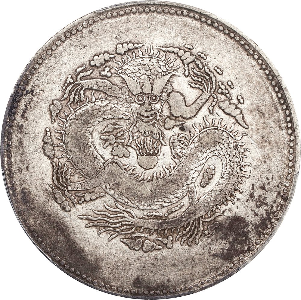t) CHINA. Sinkiang. 5 Mace (Miscals), ND (1910). Hsuan-t'ung